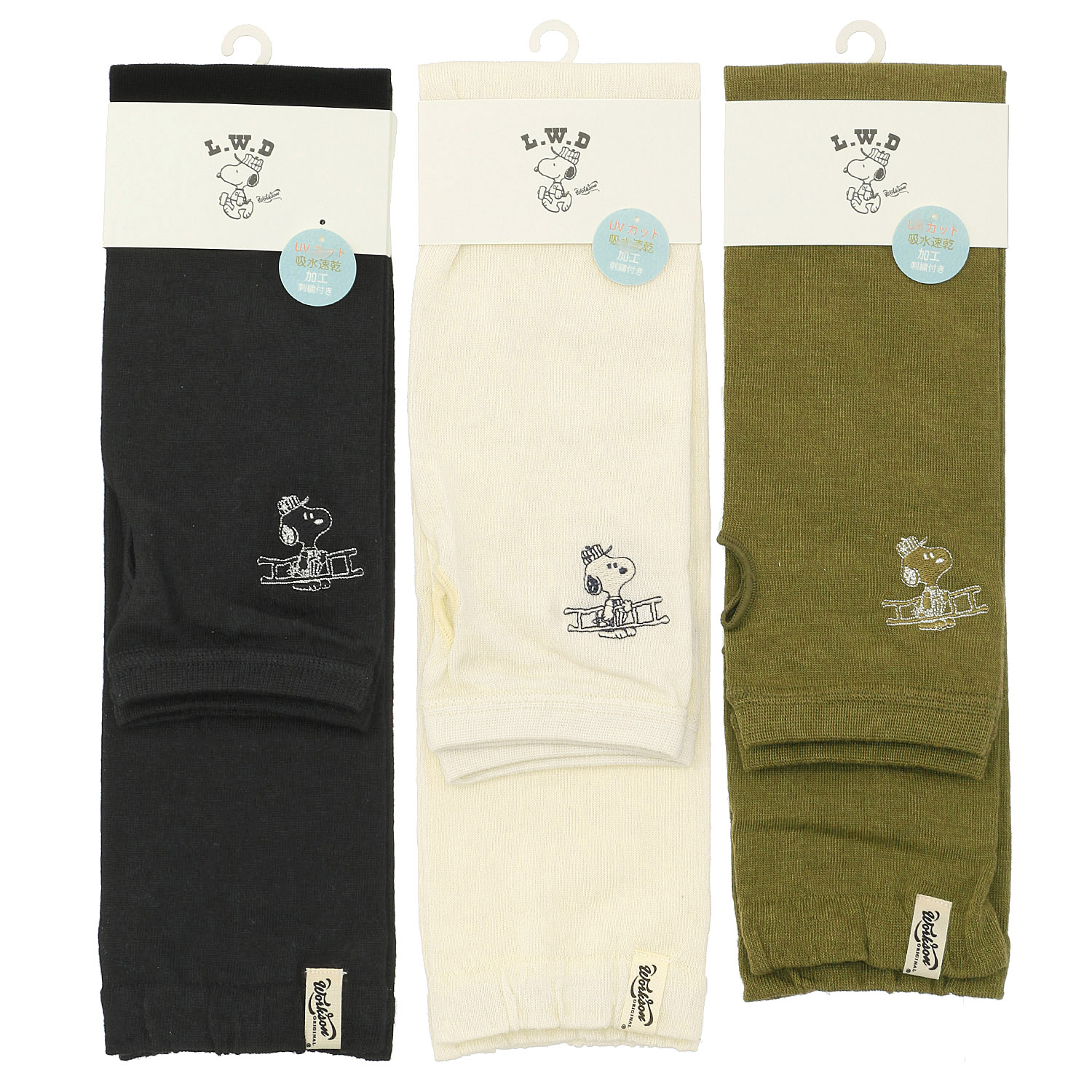 スヌーピーアームカバー UVカット＋吸水速乾 ハシゴ刺繍 - 画像1