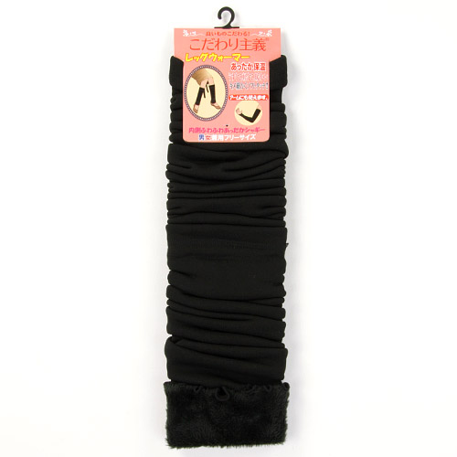 裏シャギーレッグウォーマー【在庫限り】