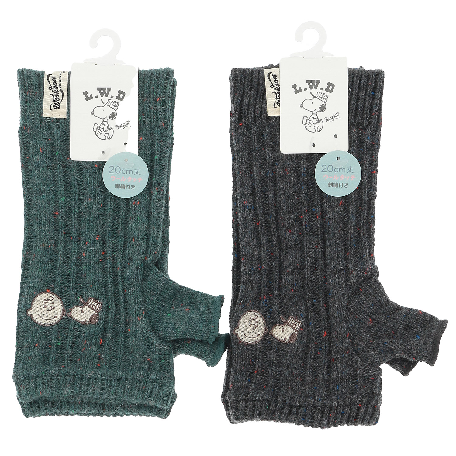 スヌーピー アームウォーマー ツィードケーブルワークソンスヌーピ－刺繍【在庫限り】 - 画像1