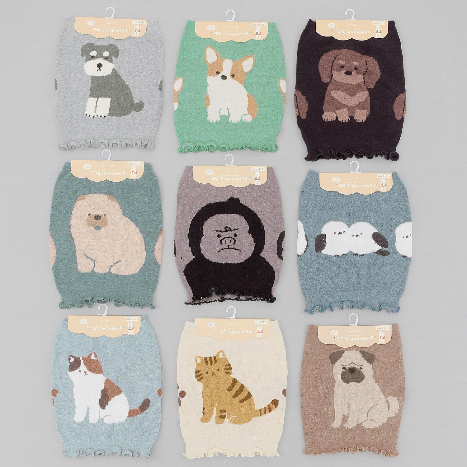 【ゴリラのみ】あったかモールシリーズ 腹巻【在庫限り】