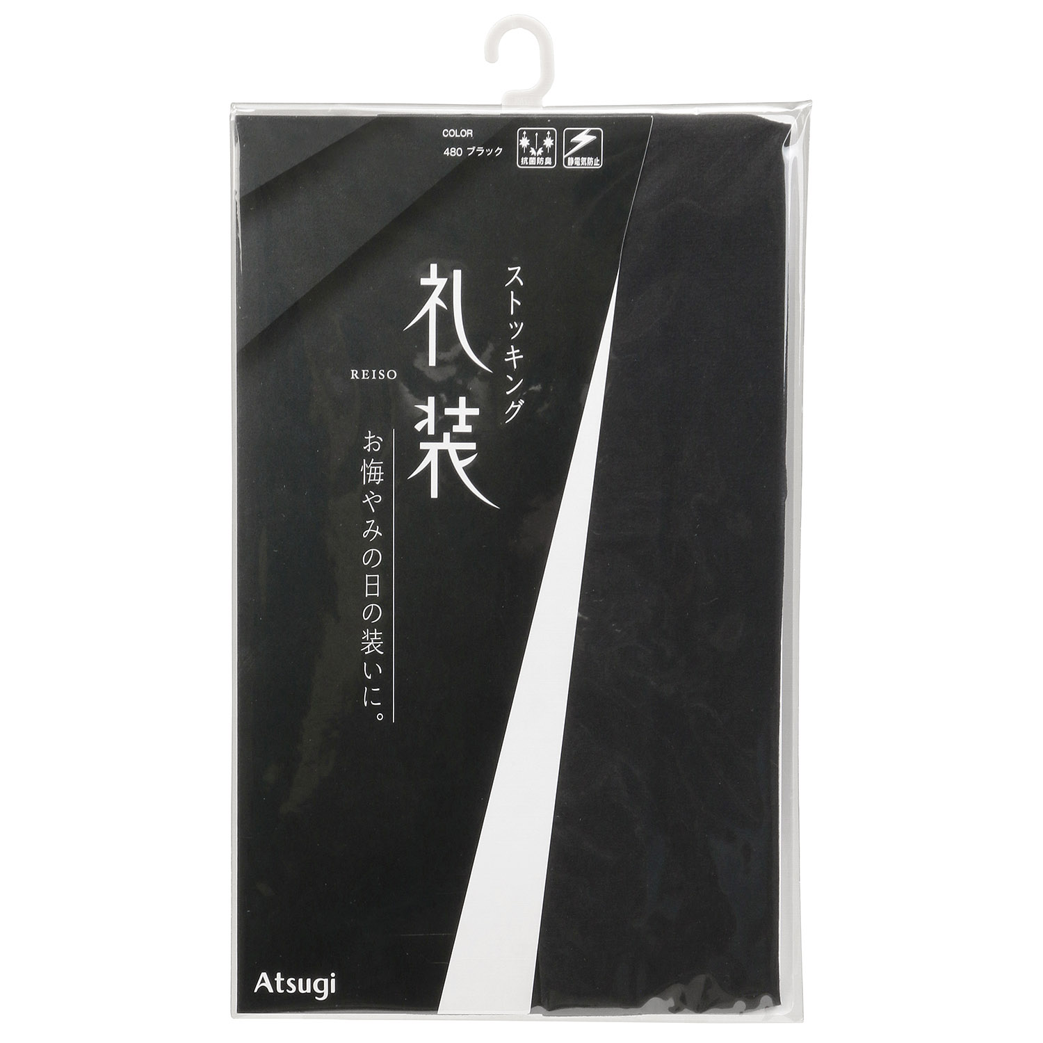 【取り寄せ】ATSUGI  礼装  ストッキング