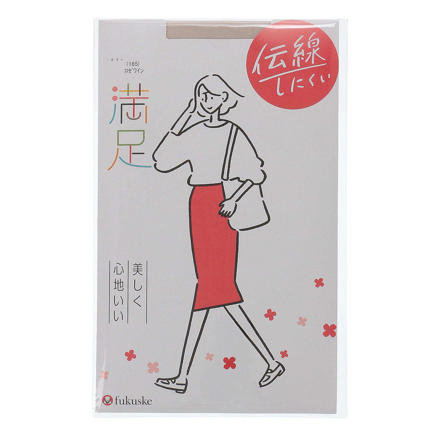 満足ノンランパンスト - 画像11