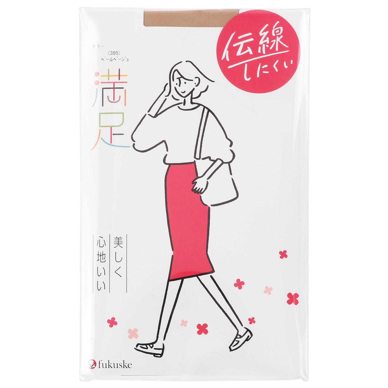 満足ノンランパンスト - 画像9