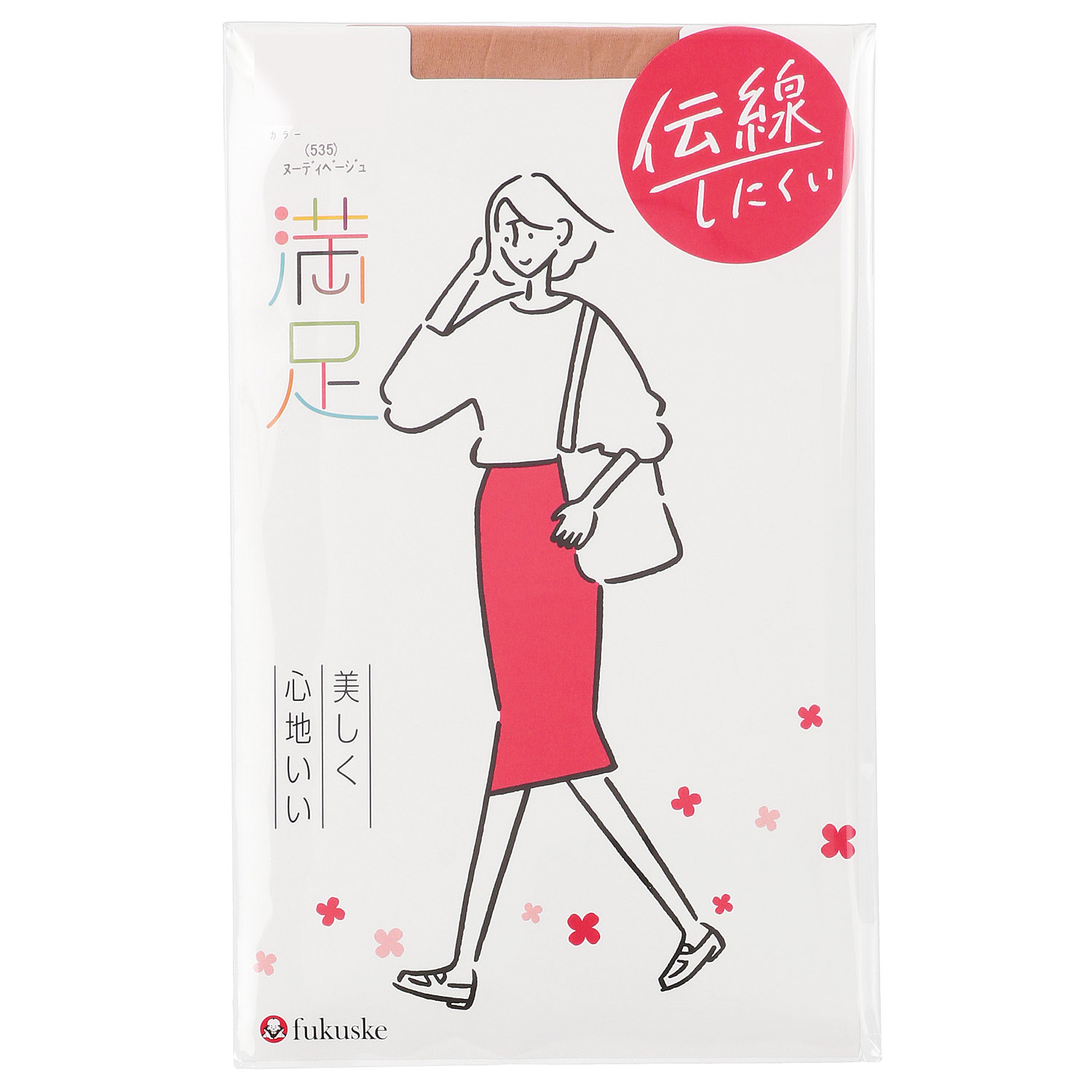 満足ノンランパンスト - 画像10