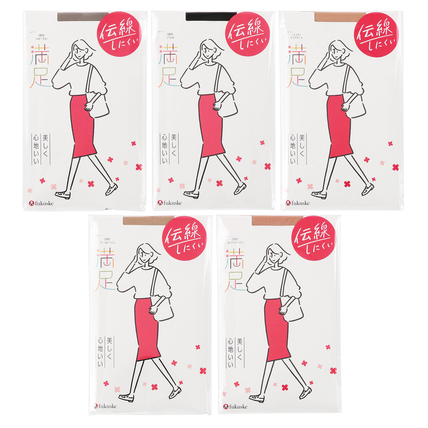 満足ノンランパンスト