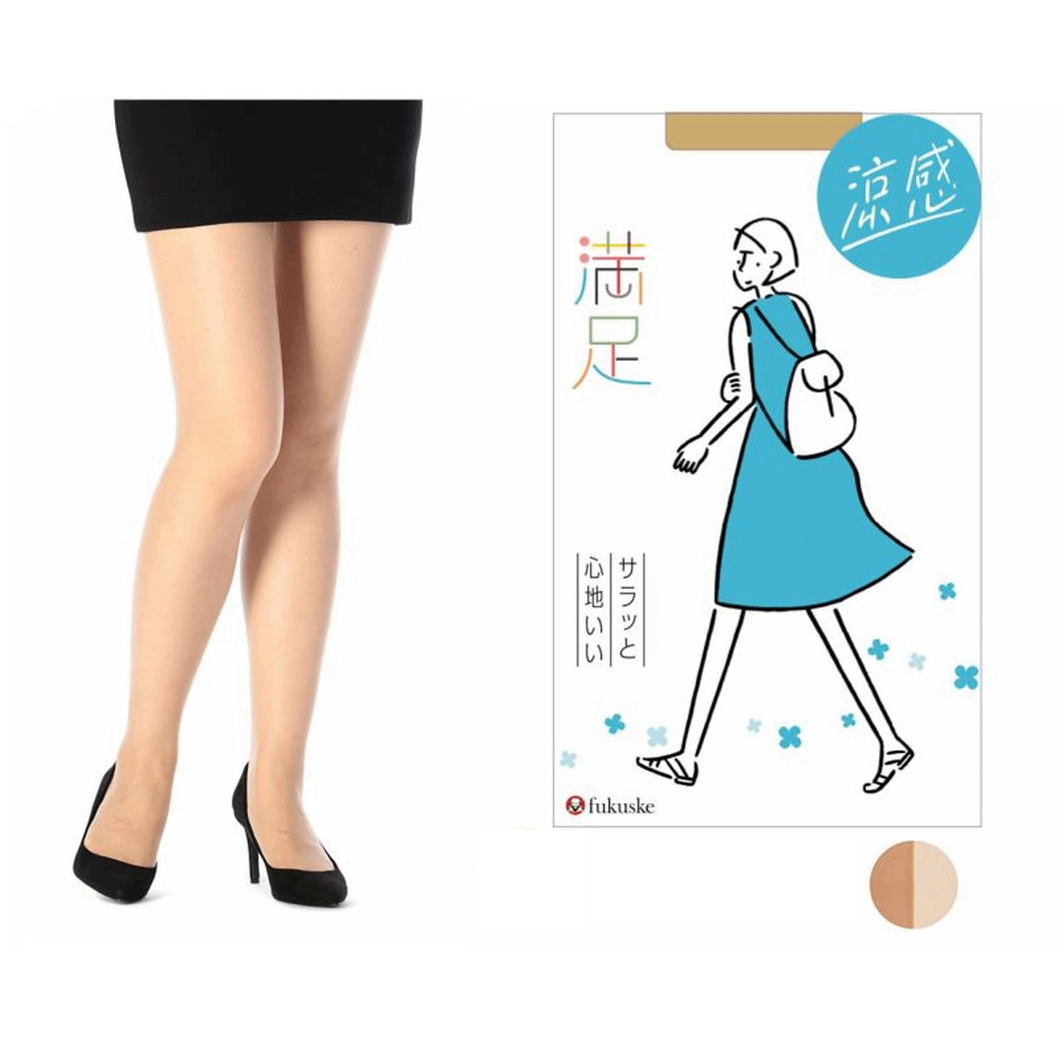 満足サマーパンスト - 画像2