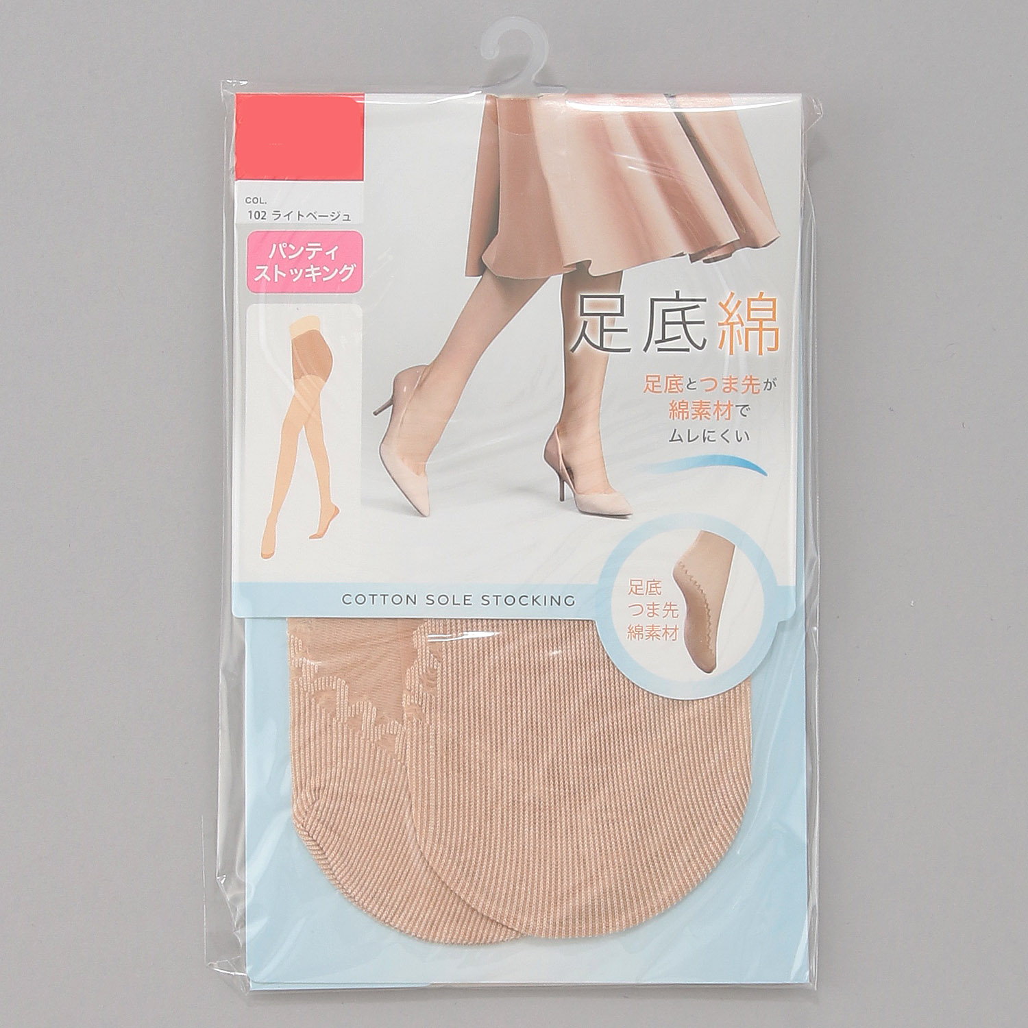 足底綿  パンティ ストッキング （2足組×卸単位3） - 画像3