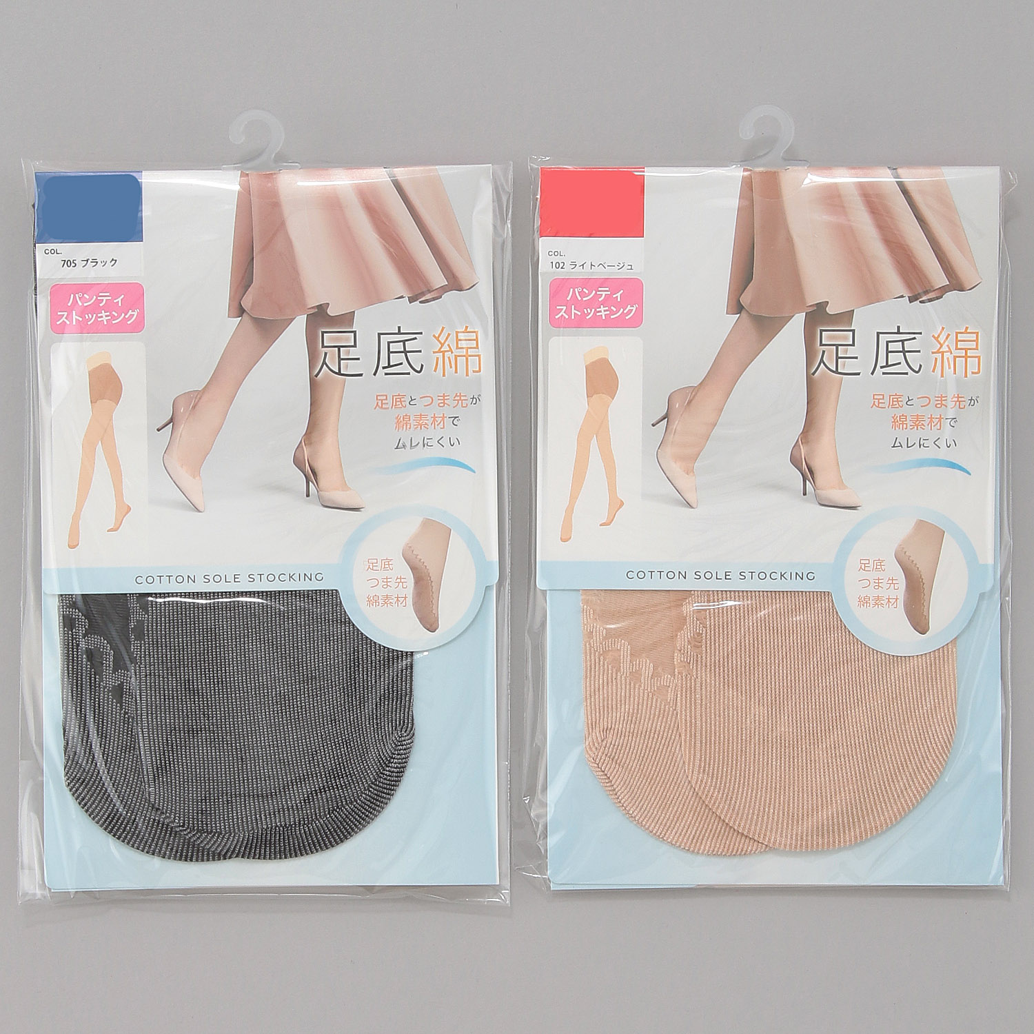 足底綿  パンティ ストッキング （2足組×卸単位3）