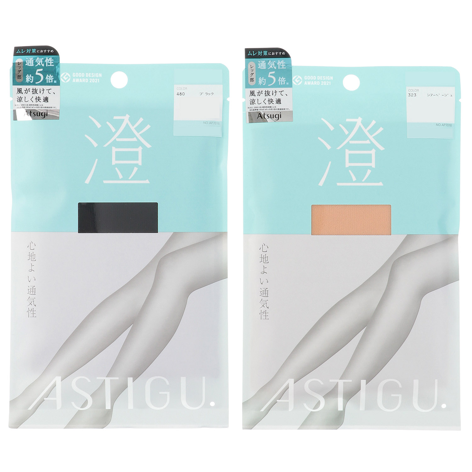 ATSUGI アスティーグ 澄 心地よい通気性 ストッキング
