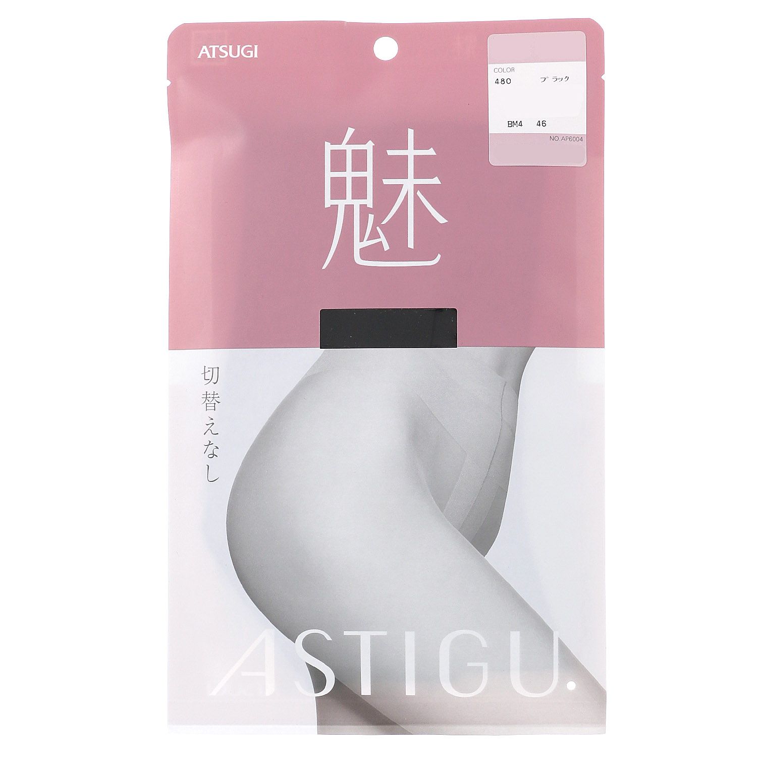 ATSUGI アスティーグ 魅 切替無し ストッキング - 画像1