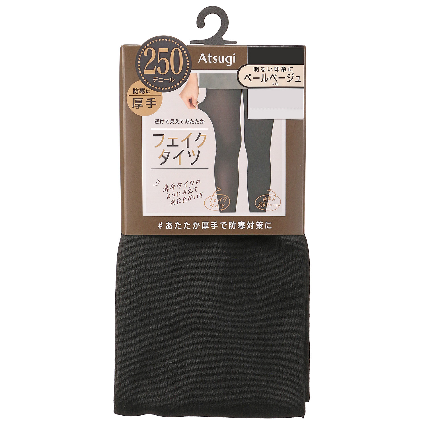 ATSUGI  フェイクタイツ250デニール【在庫限り】 - 画像1