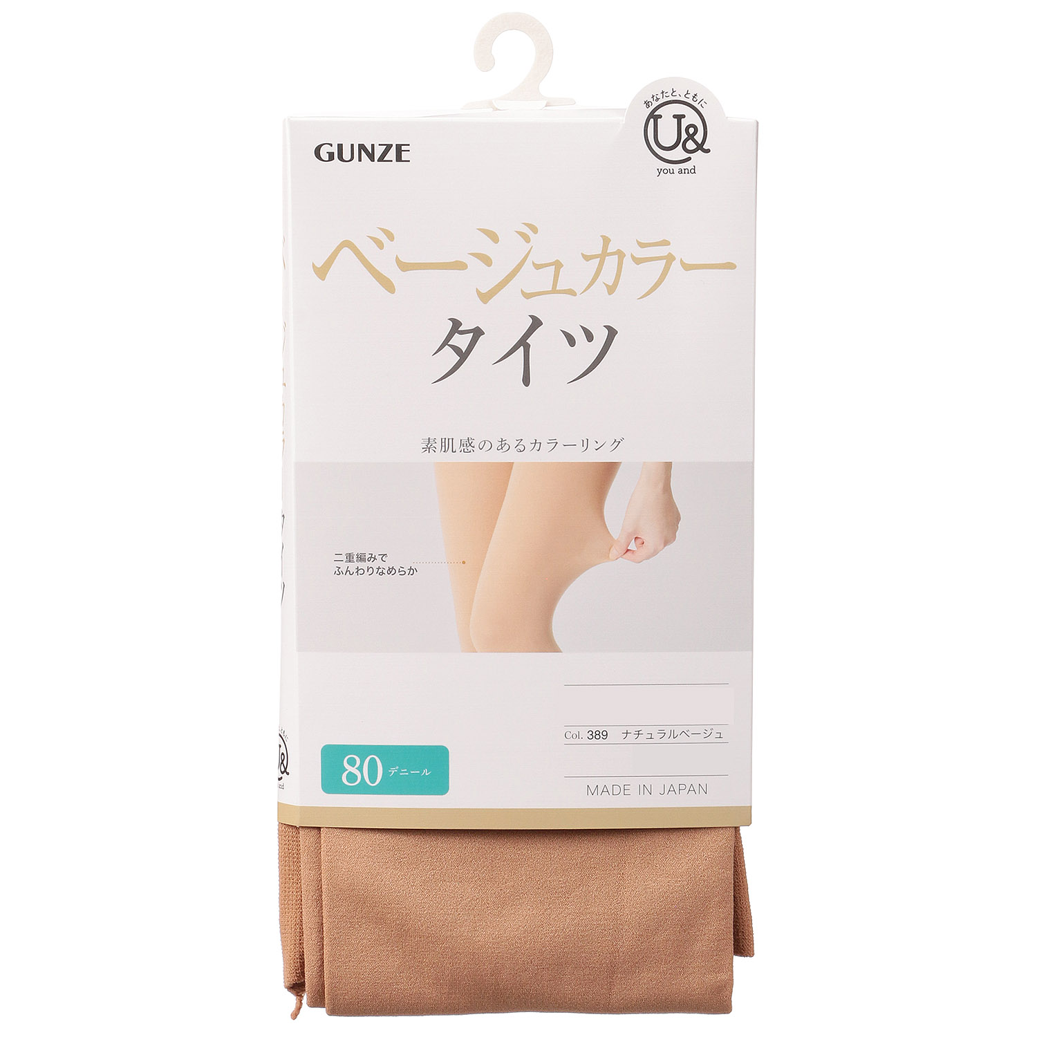 ベージュカラータイツ 80デニール 日本製【在庫限り】