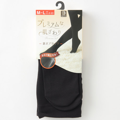 160D 裏ボアタイツ【在庫限り】 - 画像1