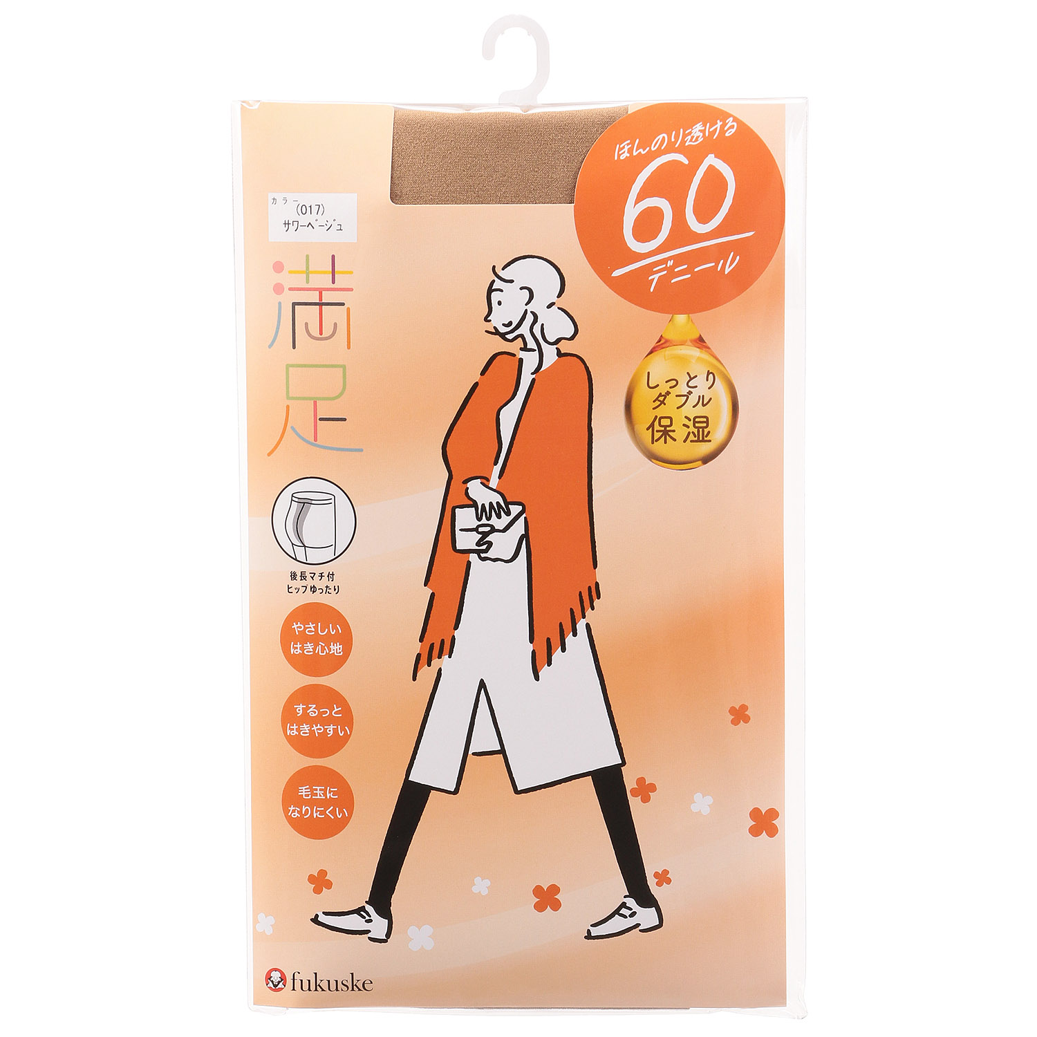 満足60D JML【在庫限り】 - 画像1