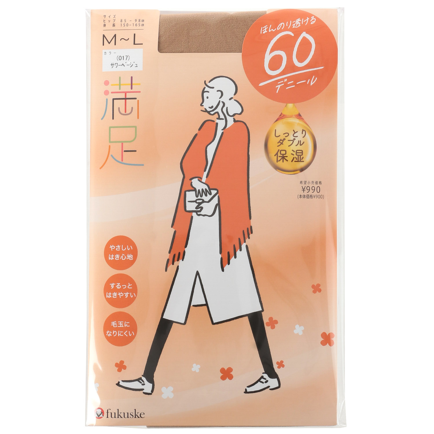 満足 60デニール【在庫限り】 - 画像3