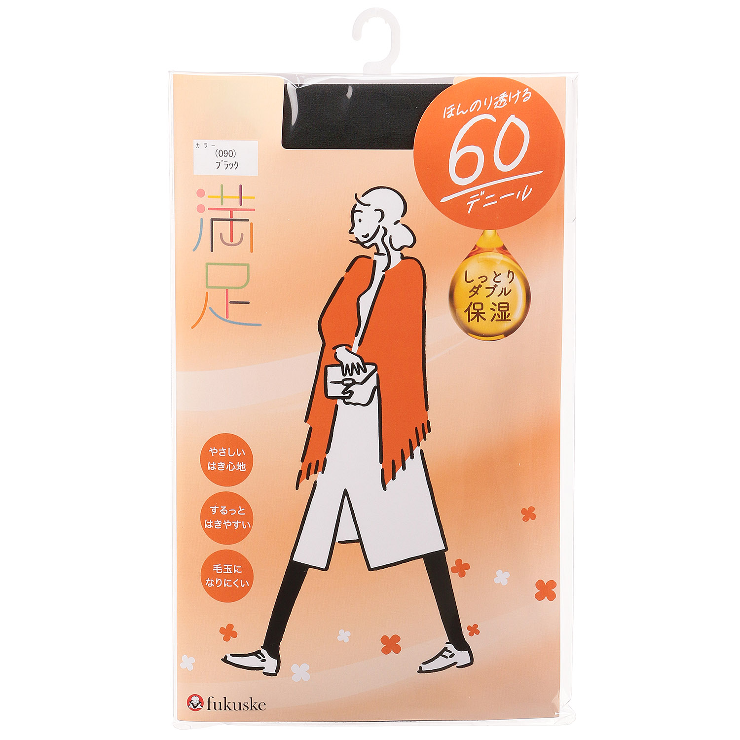 満足 60デニール【在庫限り】 - 画像1