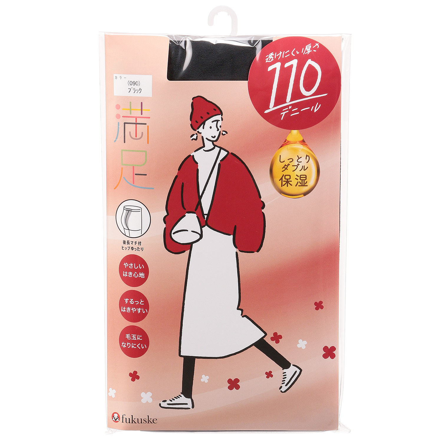 満足110D JML【在庫限り】 - 画像1