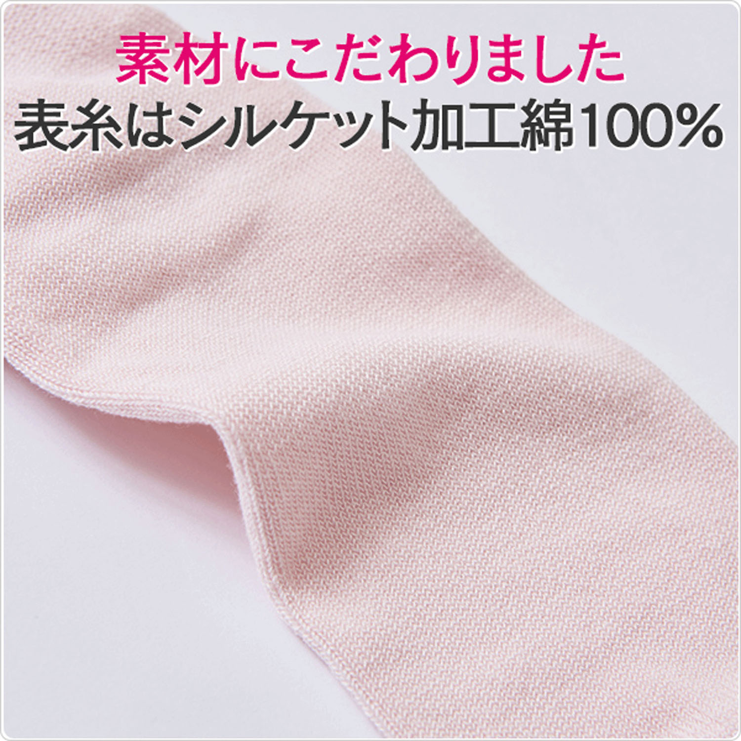 足の健康シリーズ 5本指ソックス 天然繊維綿100％ - 画像3