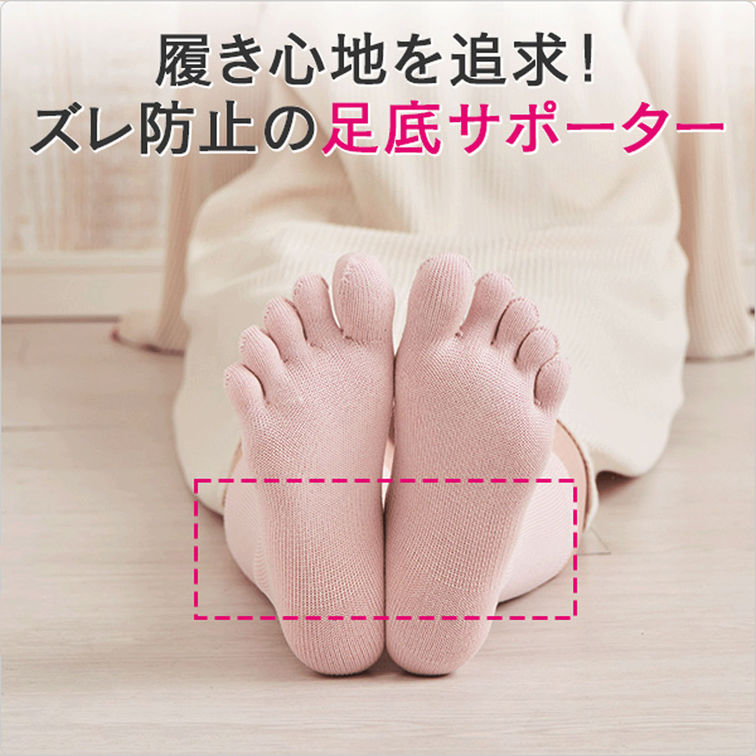 足の健康シリーズ 5本指ソックス 天然繊維綿100％ - 画像6