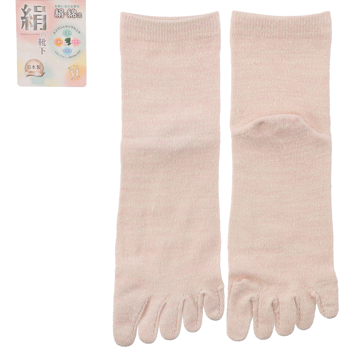 5本指 絹・綿混引き揃え靴下 - 画像5