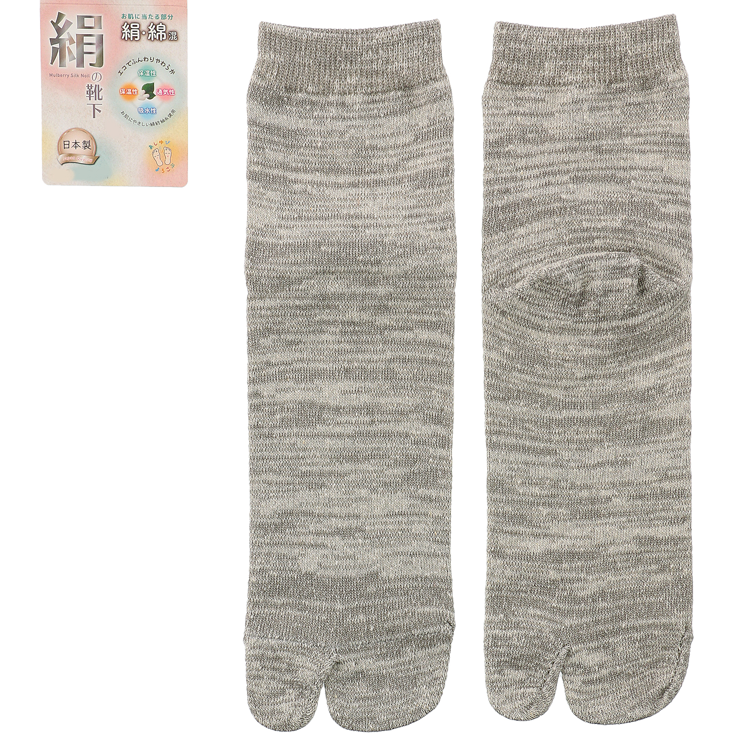 足袋 絹・綿混引き揃え靴下
