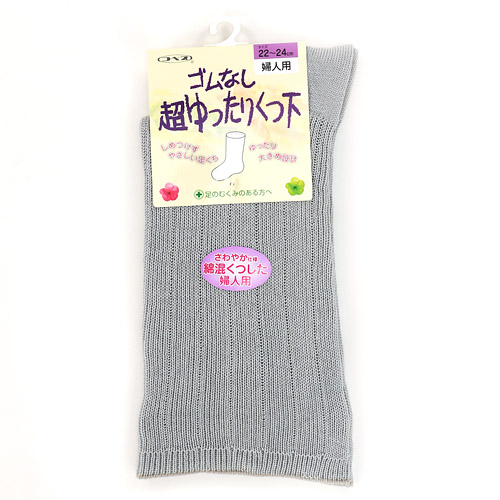 綿混 ゴムなし  超ゆったり 靴下 - 画像3