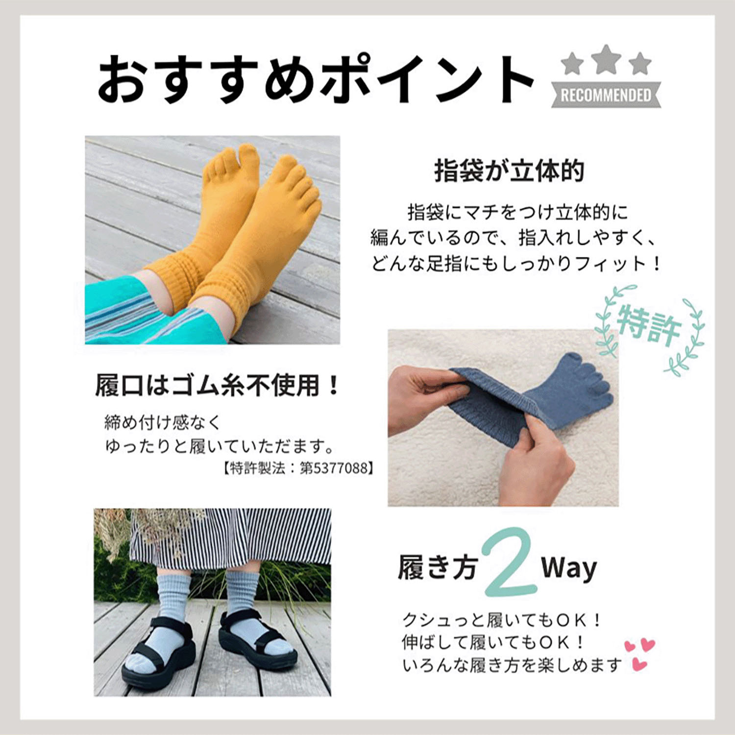 knitido カジュアル 綿スタンダード ロークルー 5本指ソックス - 画像2