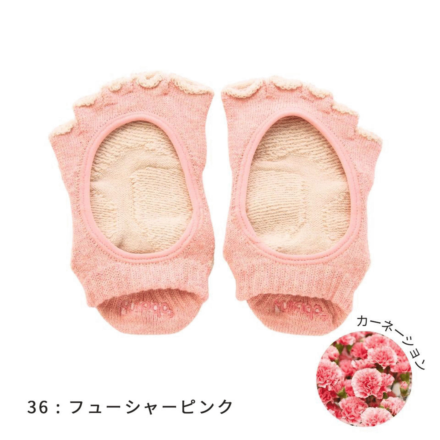 knitido ベーシック・エアークッション ボタニカルダイ ツートンカラー カバー 指なし 5本指ソックス - 画像4