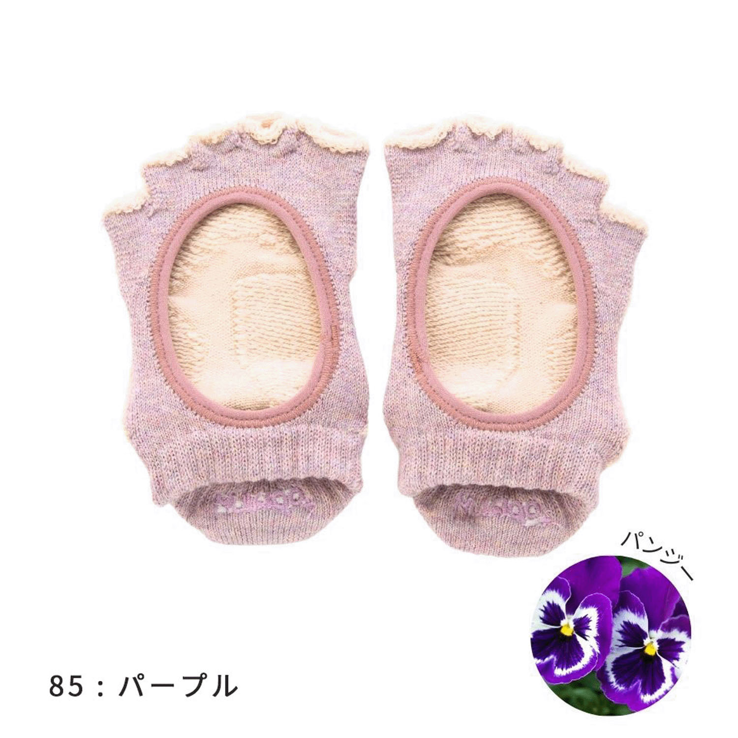 knitido ベーシック・エアークッション ボタニカルダイ ツートンカラー カバー 指なし 5本指ソックス - 画像7