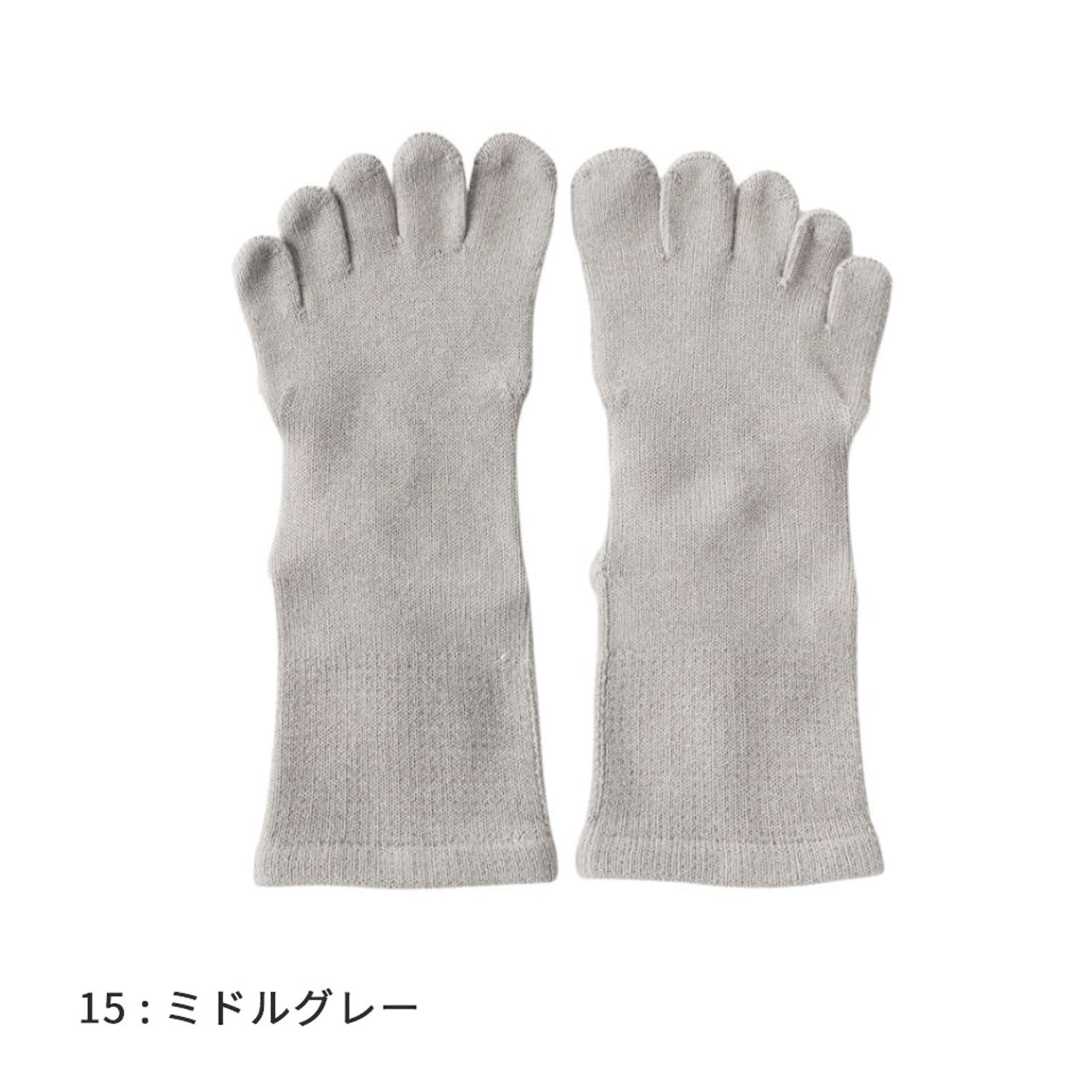 knitido ベーシック・エアークッション ロークルー 5本指ソックス - 画像3