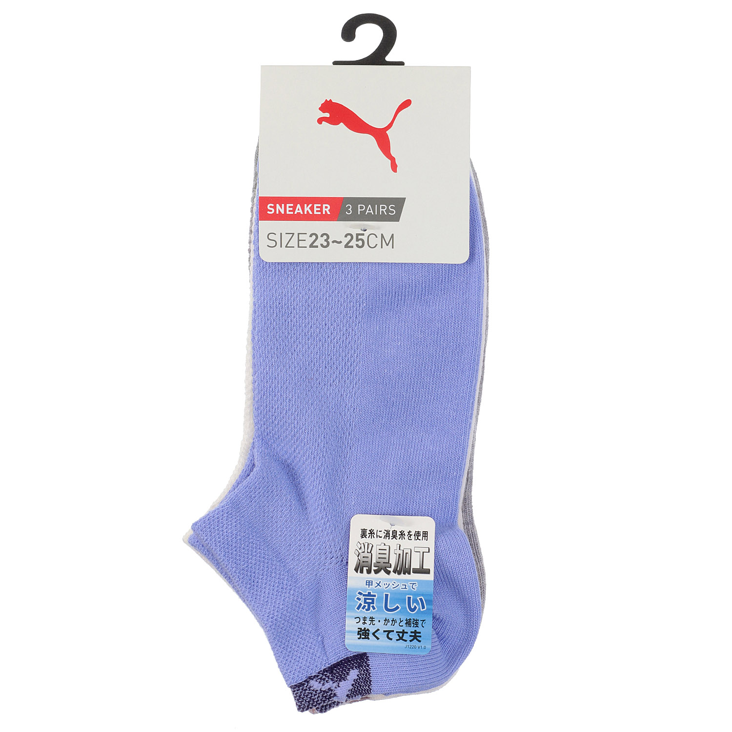 PUMA スニーカー丈ソックス 甲メッシュ 3足セット - 画像3