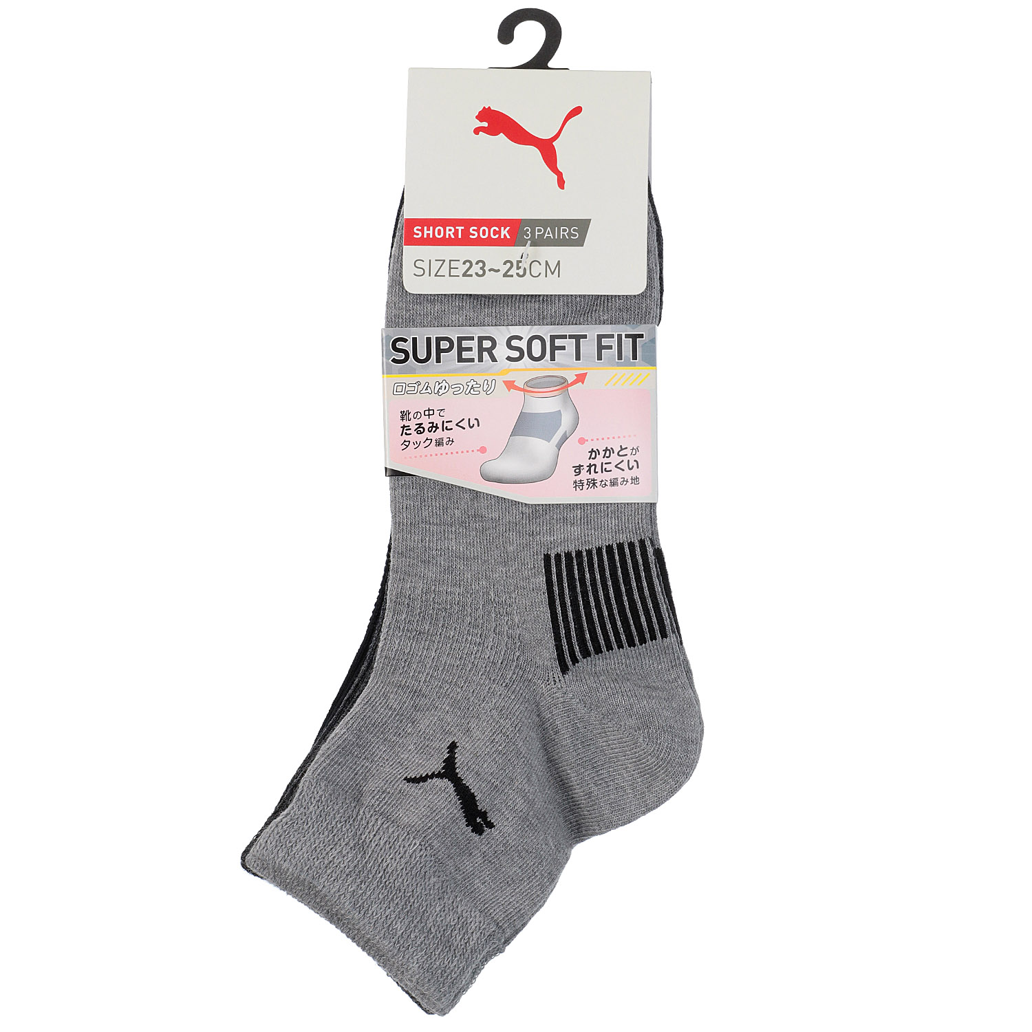 PUMA ショート丈ソックス 口ゴムソフト 3足セット - 画像2