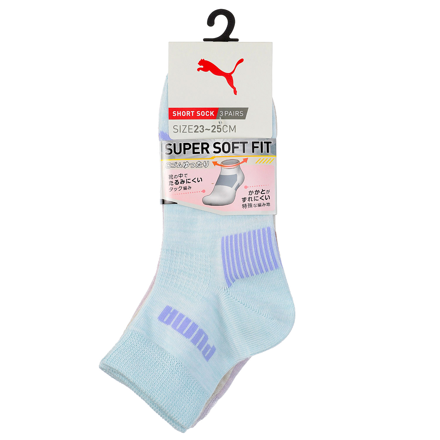 PUMA ショート丈ソックス 口ゴムソフト 3足セット - 画像3