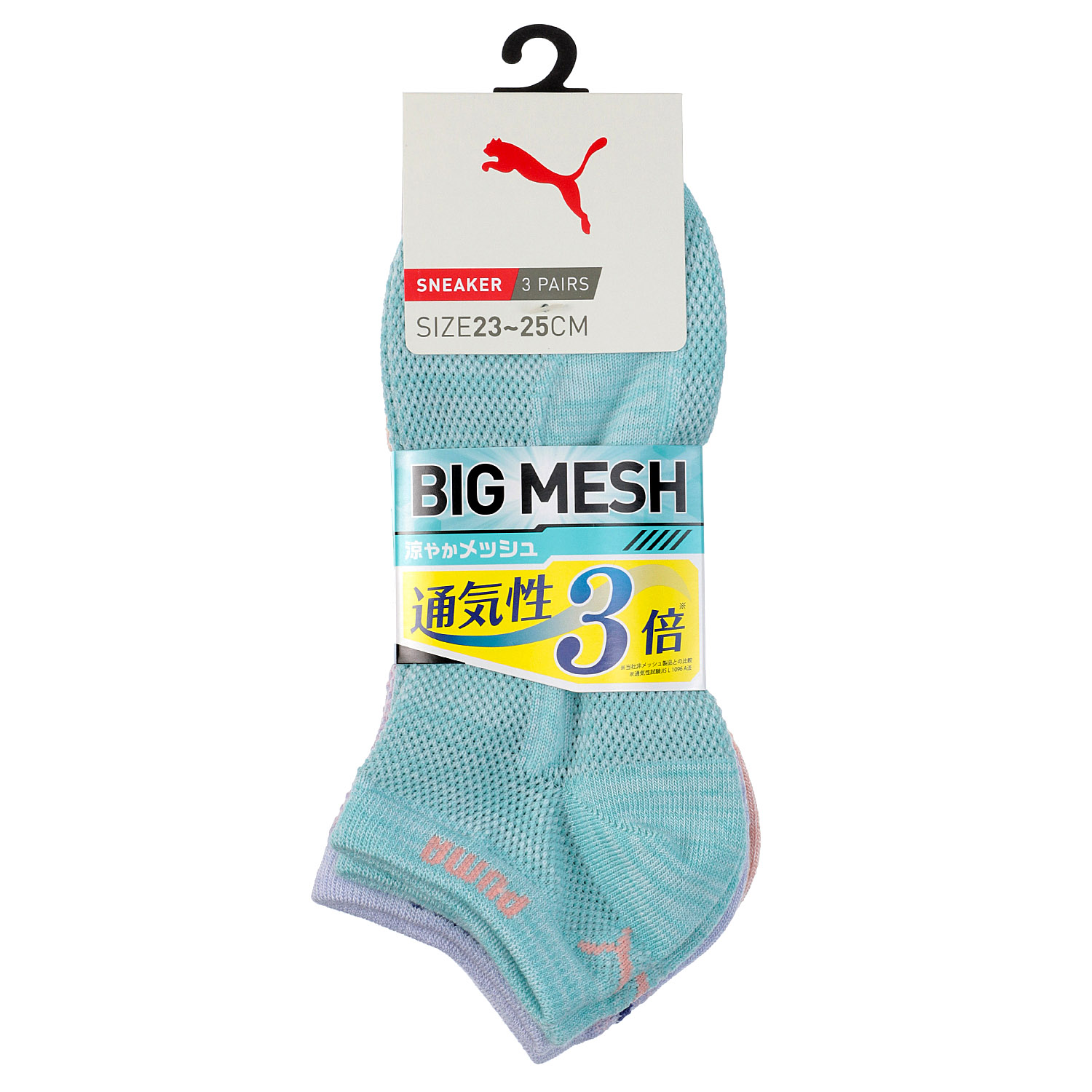 PUMA スニーカー丈ソックス ビッグメッシュ 3足セット - 画像3