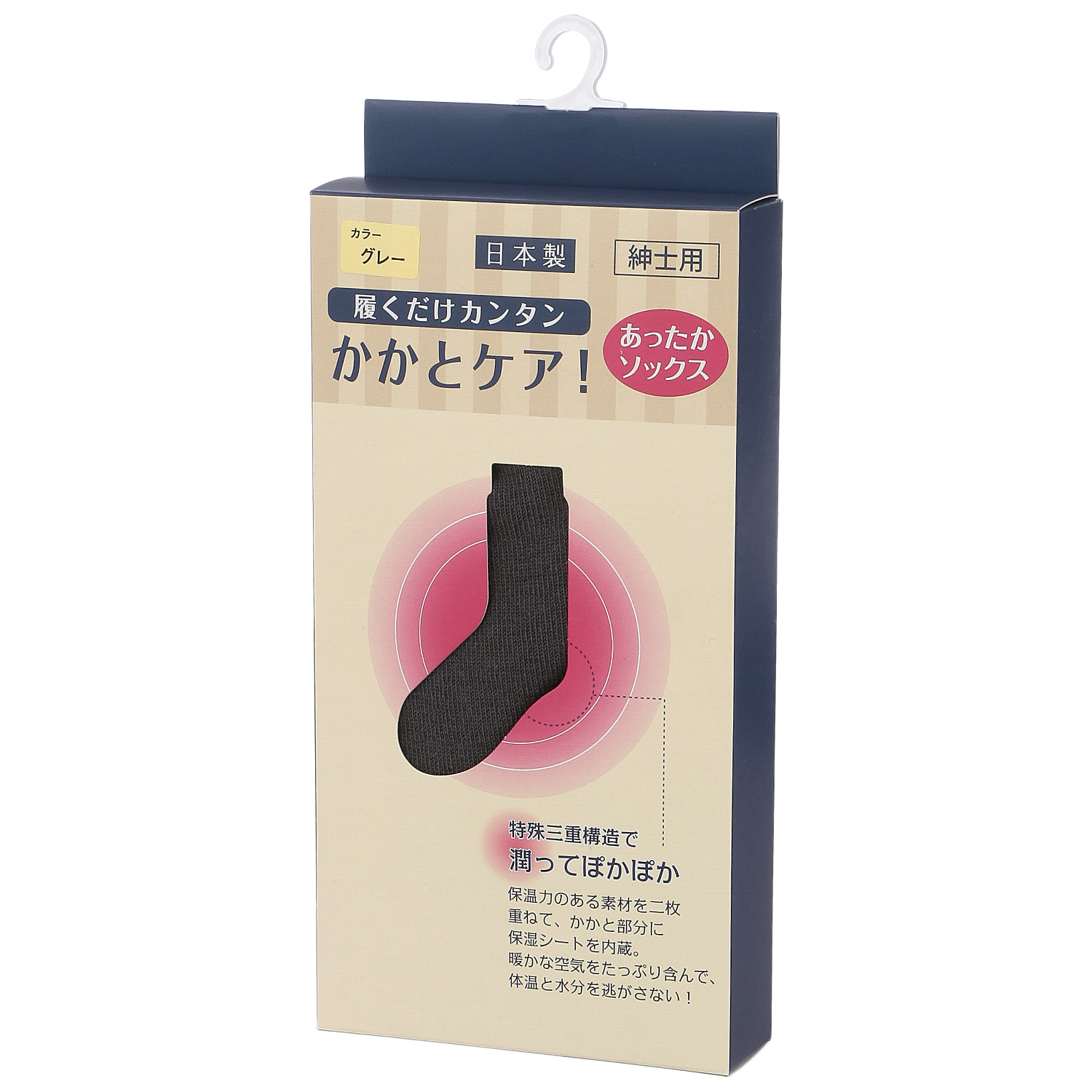 履くだけかんたん かかとケア靴下紳士 箱入り【在庫限り】 - 画像4