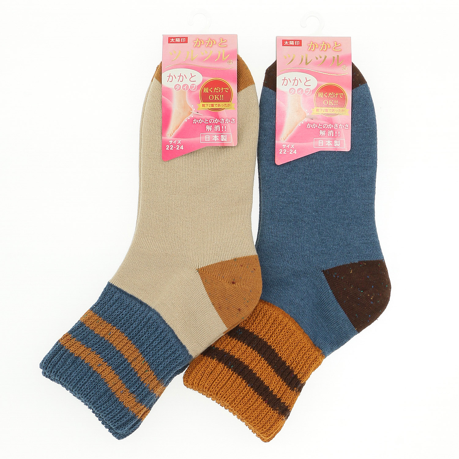かさかさ解消ソックス 切替柄   靴下【在庫限り】 - 画像1