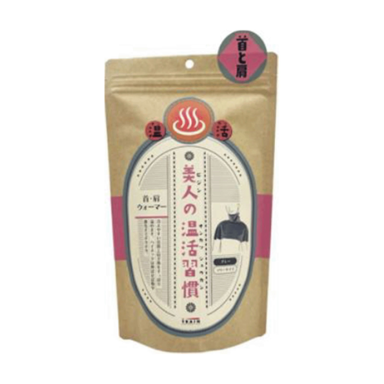 美人の温活習慣 首肩ウォーマー【在庫限り】