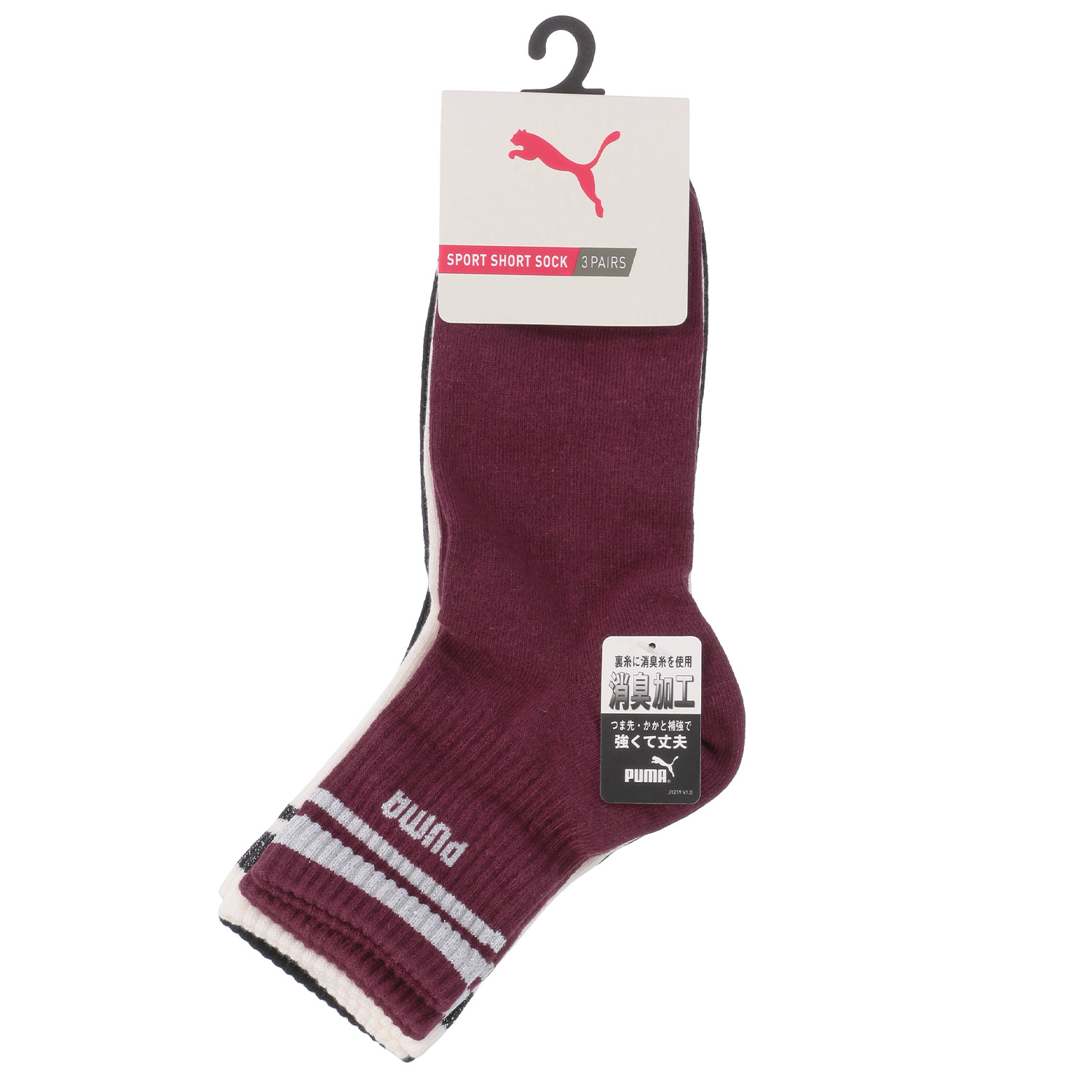 PUMA ショート丈ソックス 3足セット - 画像3