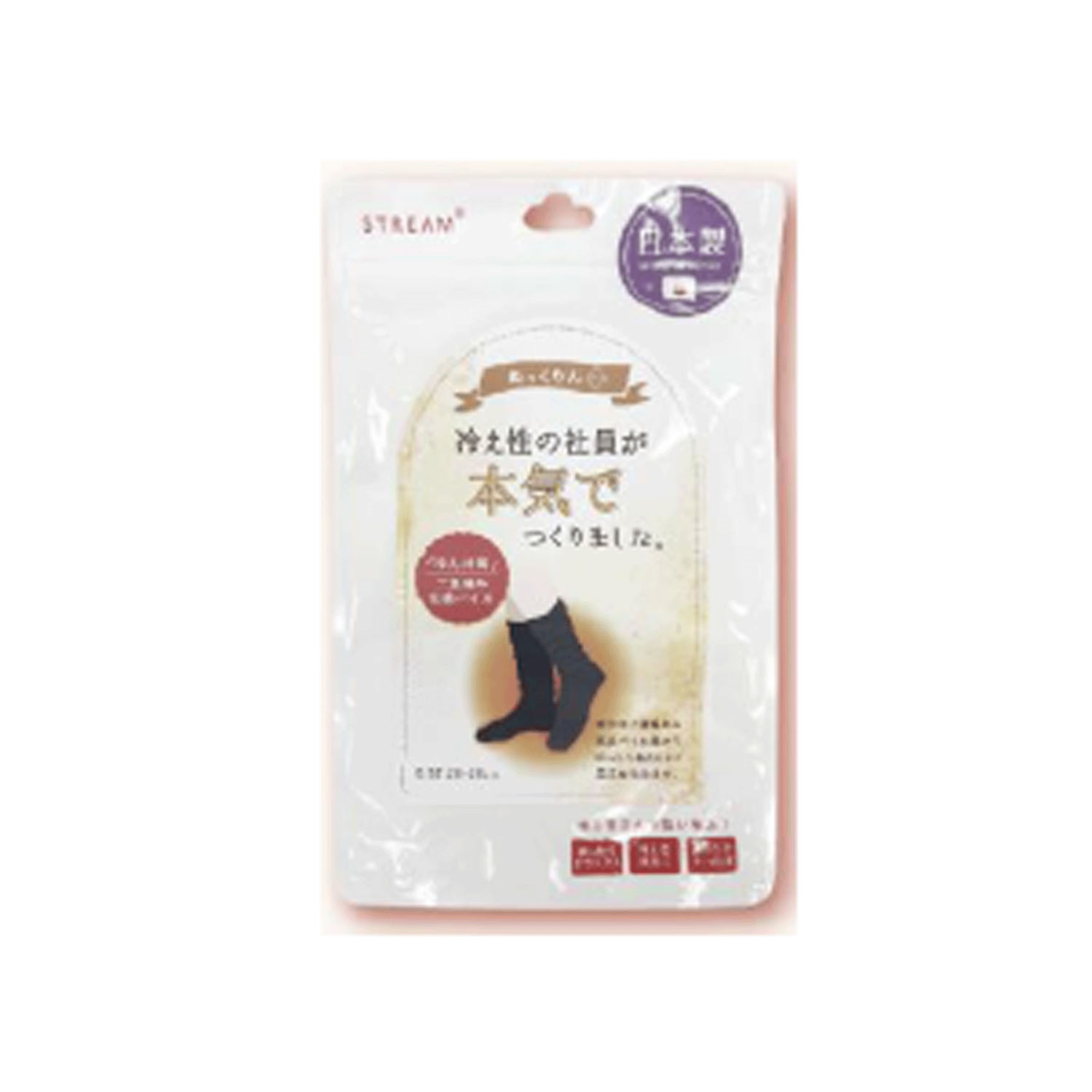 STREAM ぬっくりん 無地パイルソックス 日本製【在庫限り】 - 画像2