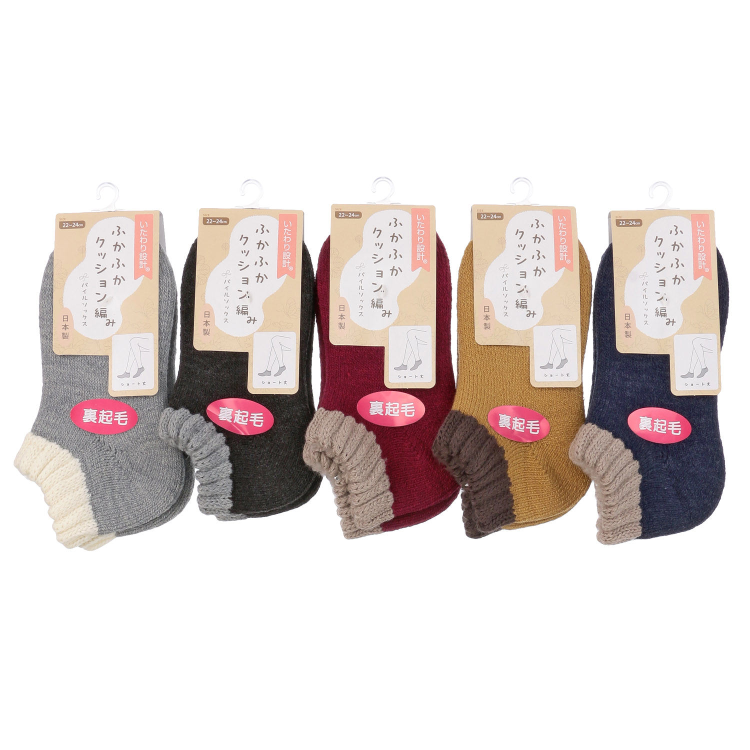 いたわり設計 ふかふかクッション編み 日本製 パイルソックス ショート丈【在庫限り】 - 画像1