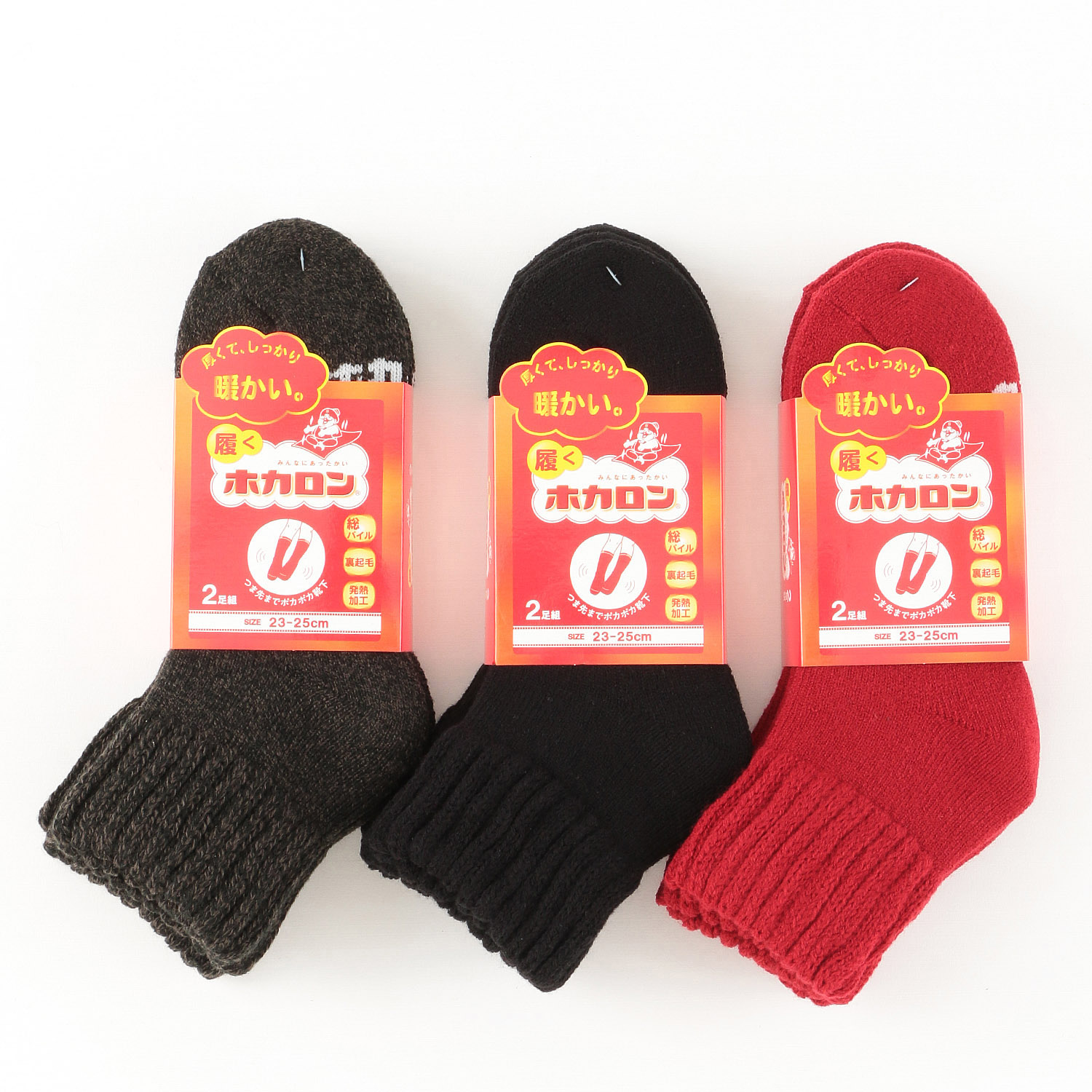 ホカロン パイル裏起毛 ショート丈ルームソックス 2P【在庫限り】 - 画像1