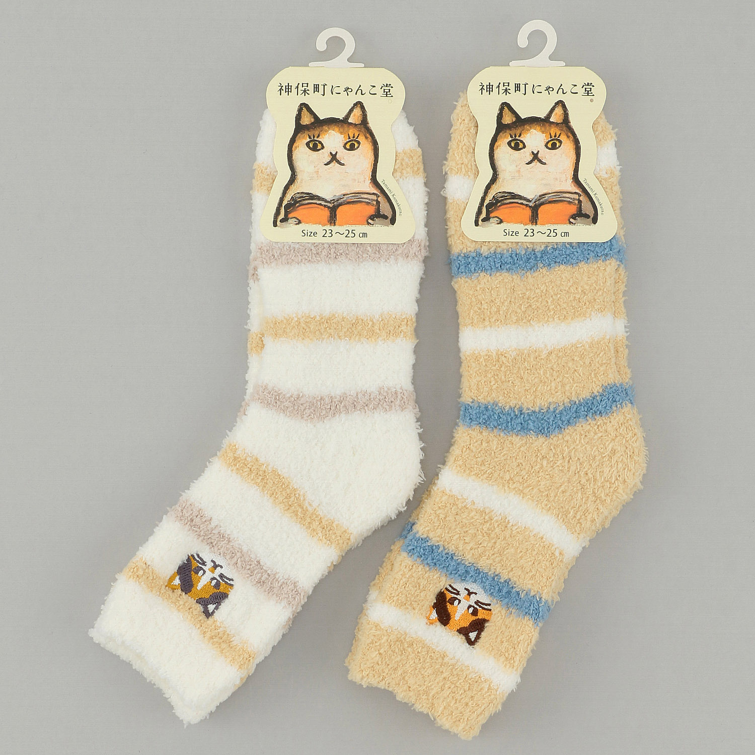 にゃんこ堂 モール三毛猫刺繍 ルームソックス【在庫限り】 - 画像1