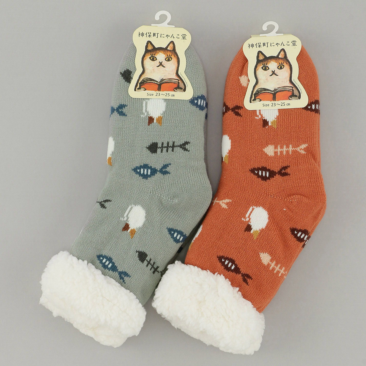 にゃんこ堂 裏ボア猫と魚 ルームソックス【在庫限り】