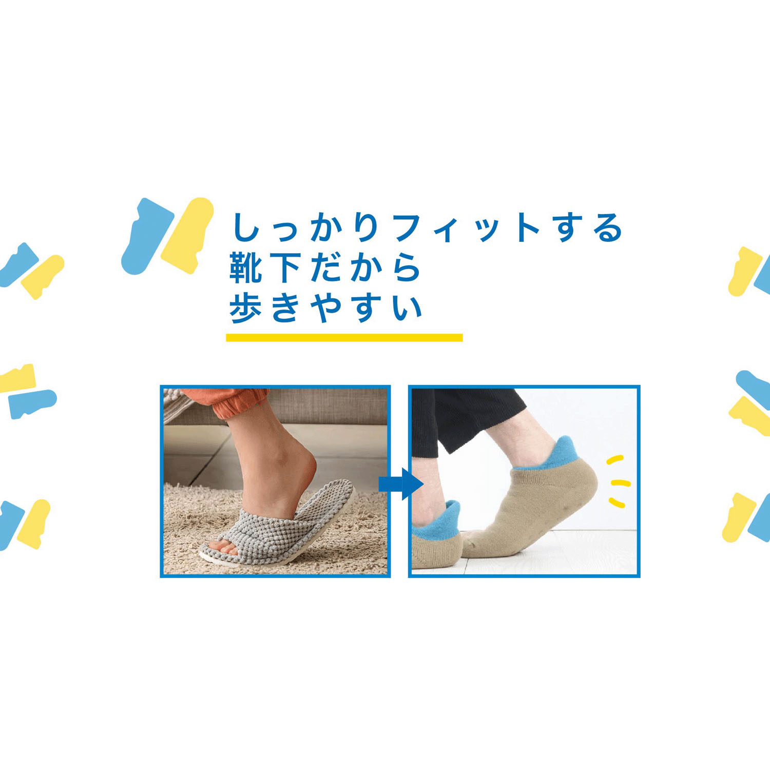 ★再入荷★まるでスリッパのような靴下【在庫限り】 - 画像5