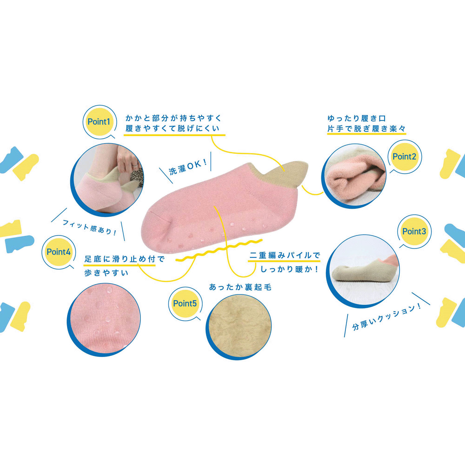 ★再入荷★まるでスリッパのような靴下【在庫限り】 - 画像7