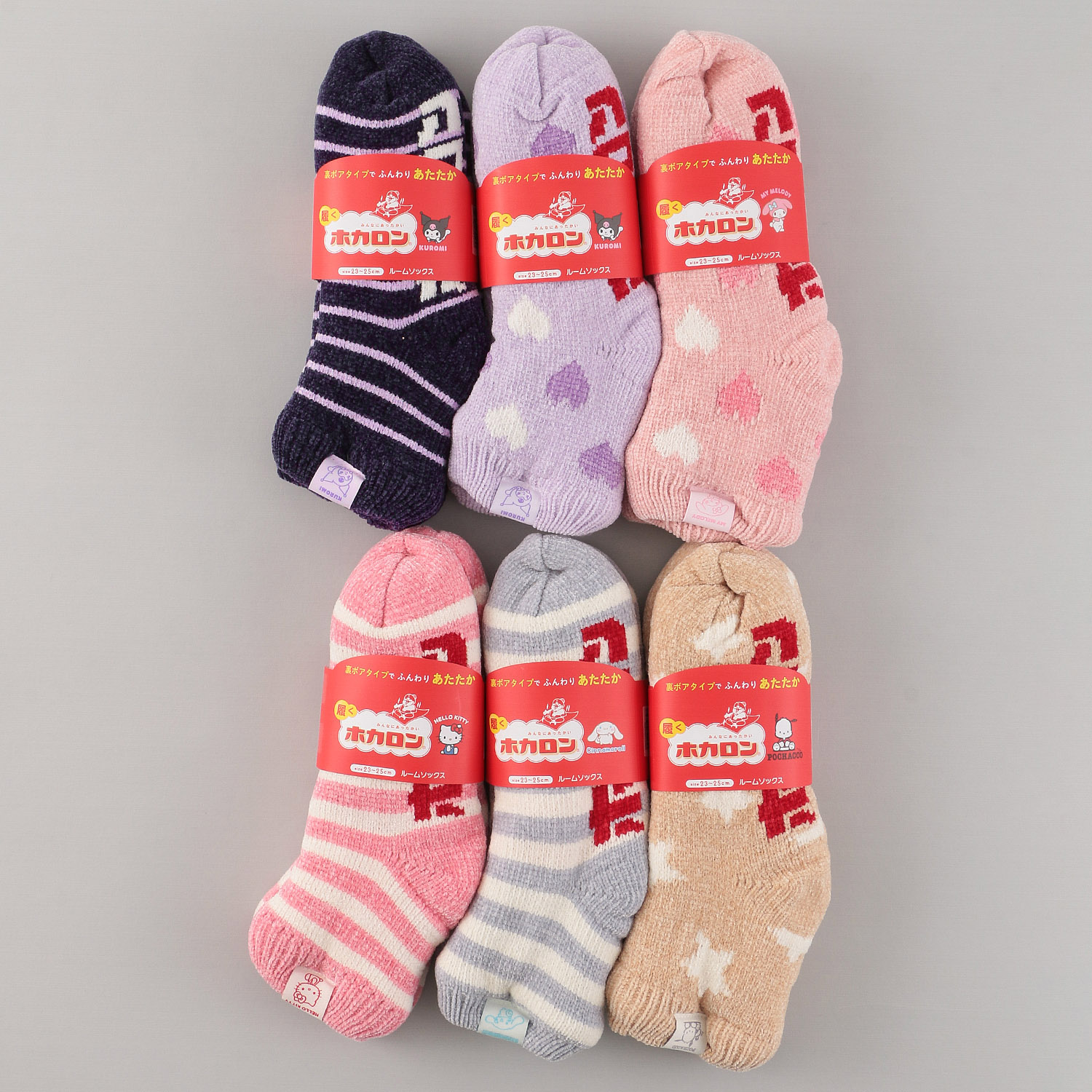 【数量限定】ホカロン×サンリオ ルームソックス【在庫限り】 - 画像1
