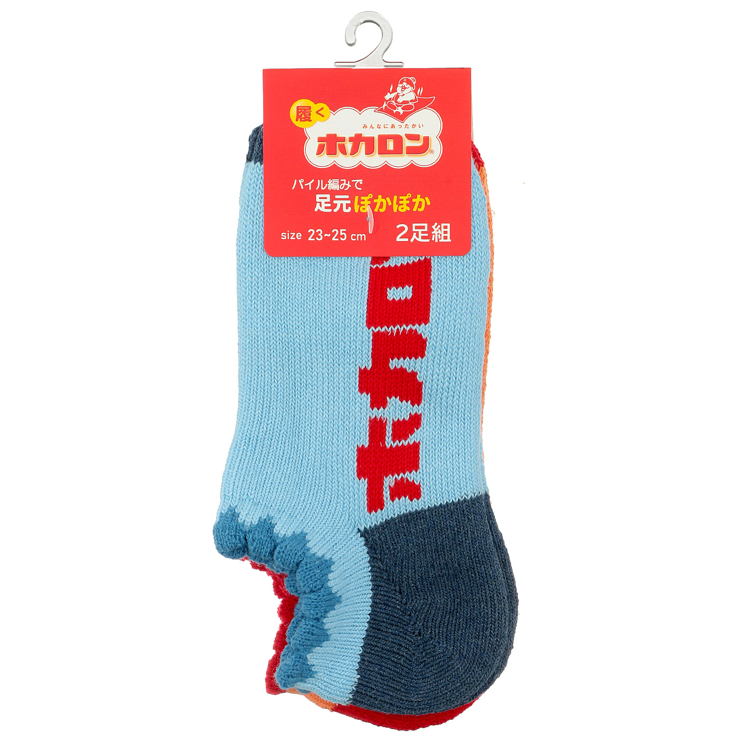 ホカロン つま先・踵切替 パイル ルームソックス 2P - 画像1