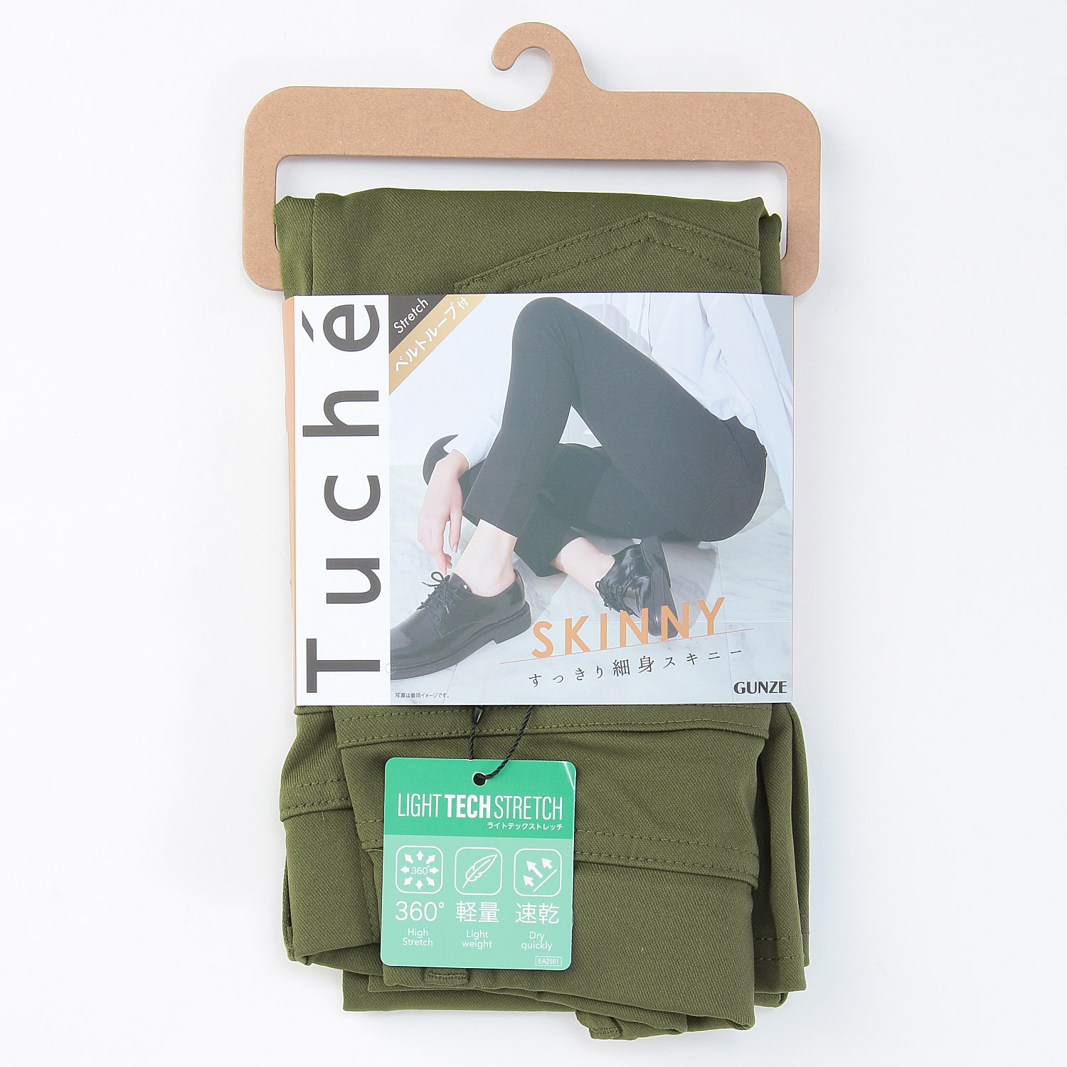 Tuche（トゥシェ）スタイリッシュボトムライトテックストレッチ※ブラック【在庫限り】 - 画像1