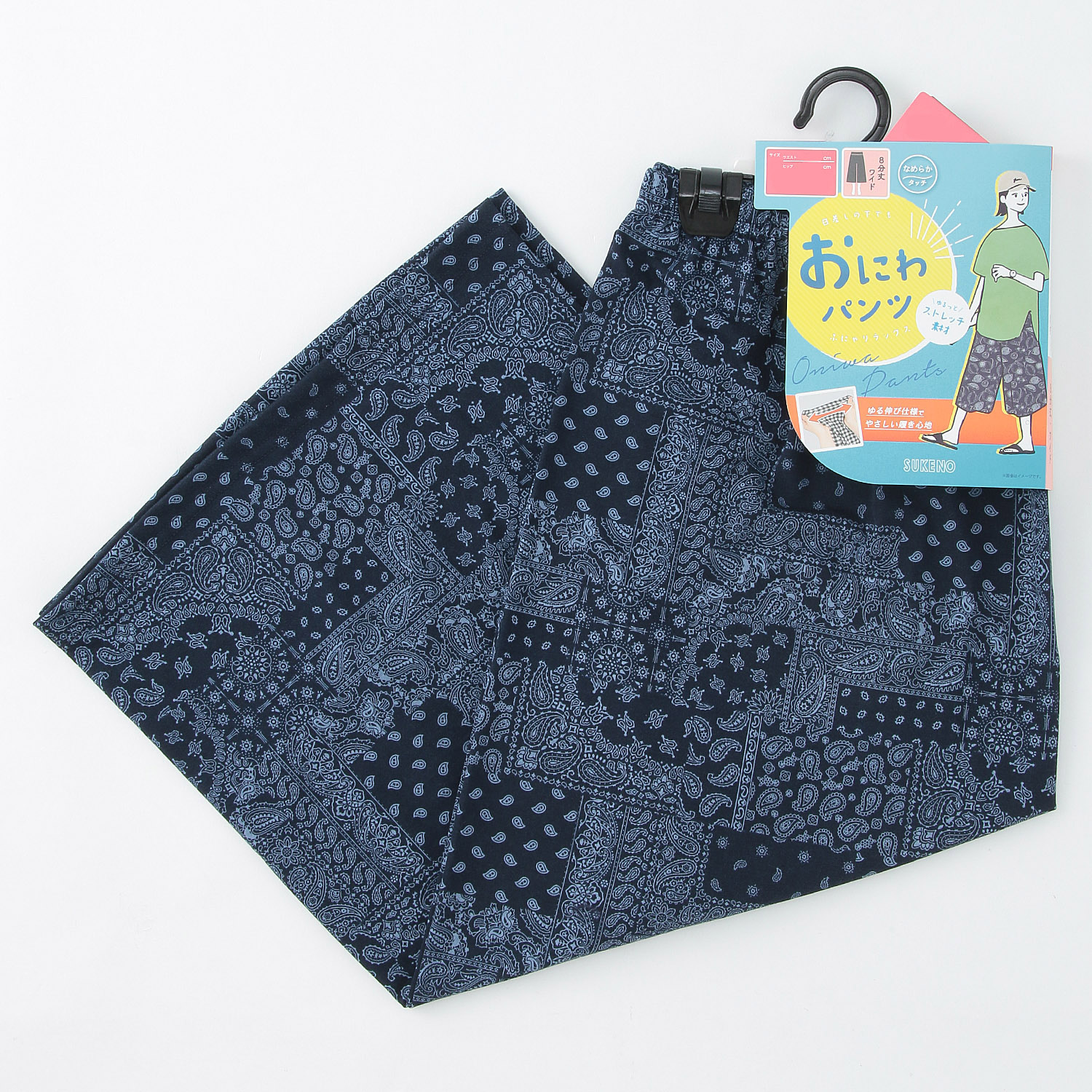 おにわパンツ 8分丈 ワイド【在庫限り】