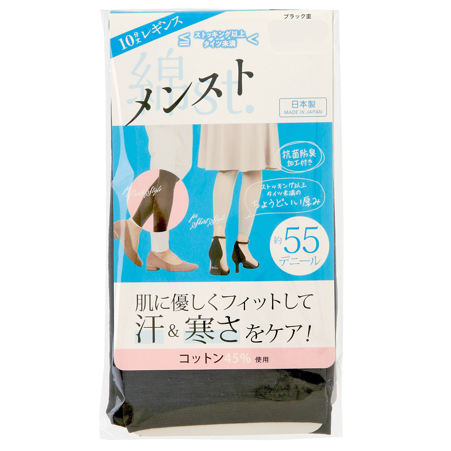 メンスト（綿スト） ストッキング以上タイツ未満 10分丈 レギンス 約55デニール - 画像12